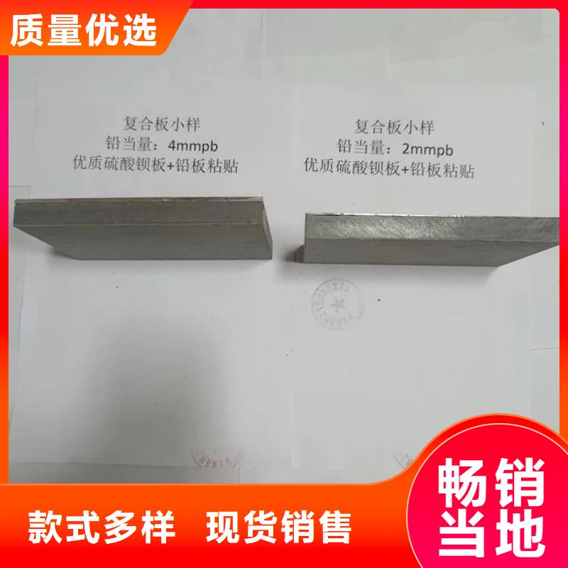 销售核工业铅板_生产厂家
