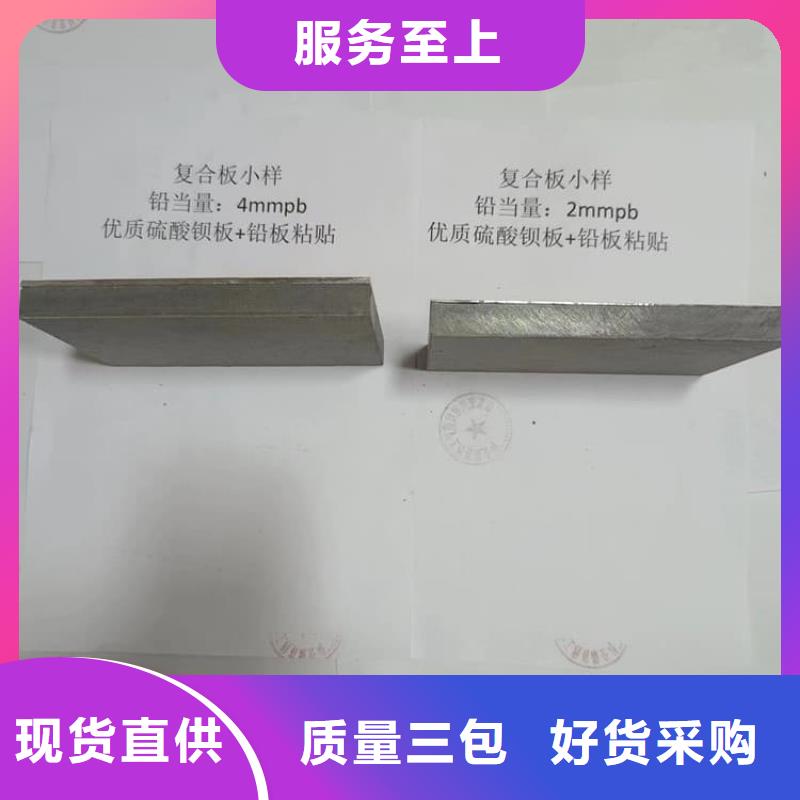 规格全的3mm铅皮供应商