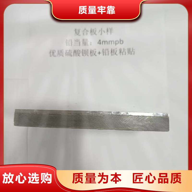 优惠的DSA手术室铅板实力厂家