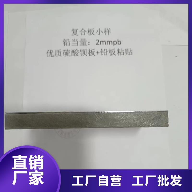 CBCT室防护铅板,CBCT室防护铅板生产品牌