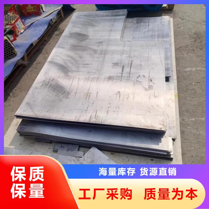 辐射防护铅板不满意可退货