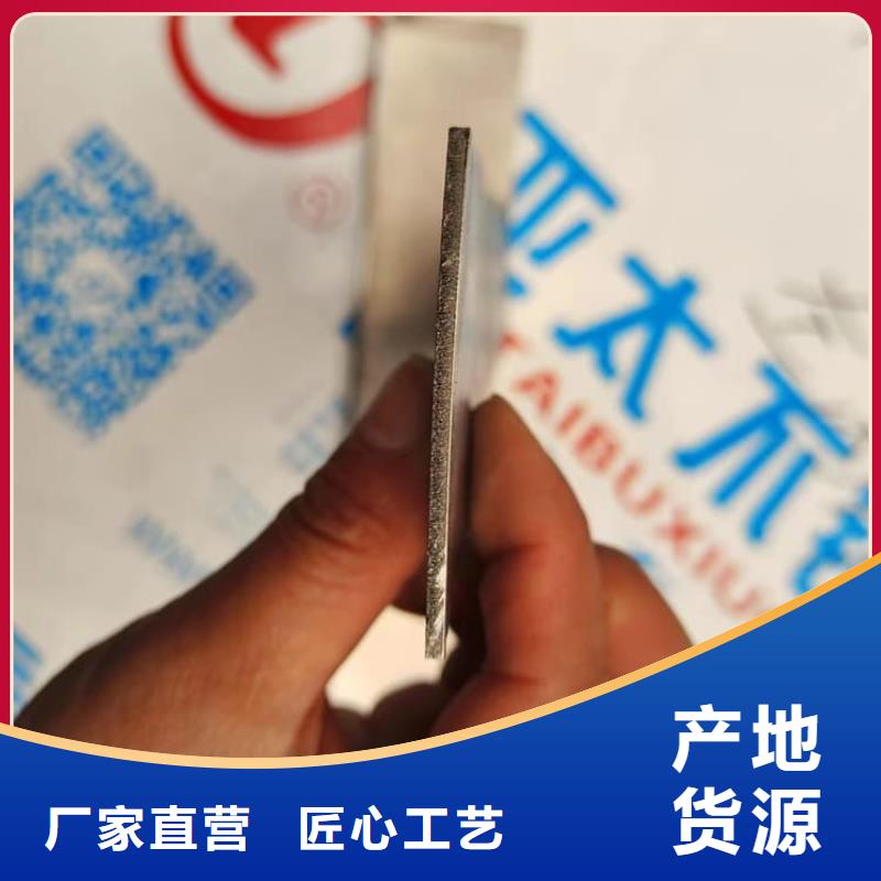 甄选:4mm铅板供货商