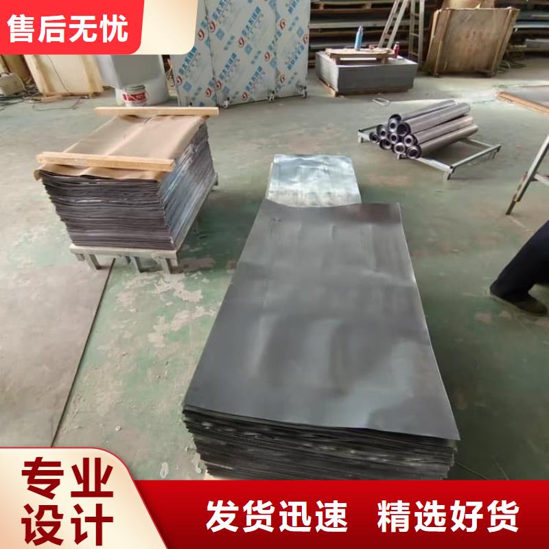 医用防护铅板厂家-为您服务