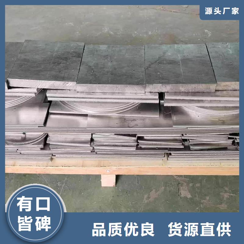 3mm防辐射铅板价格公道