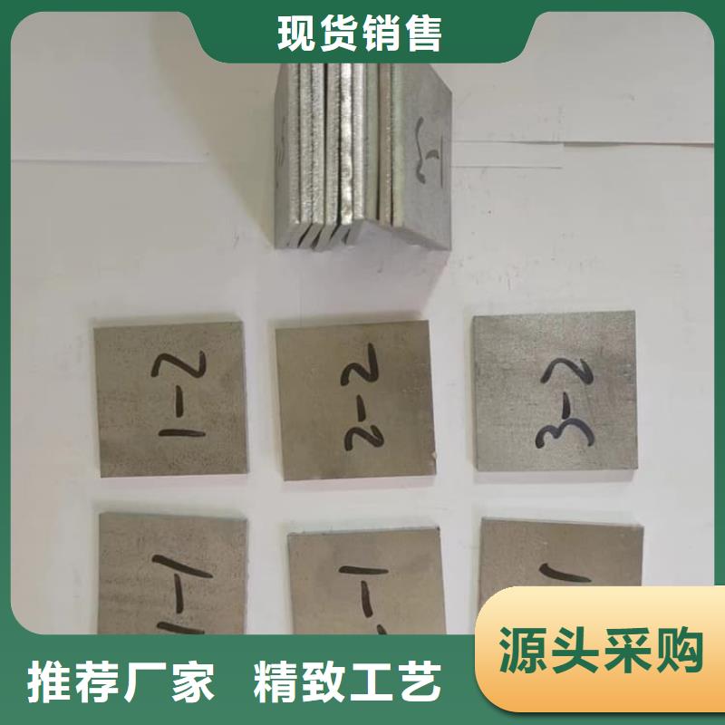 介入科铅板款式多样