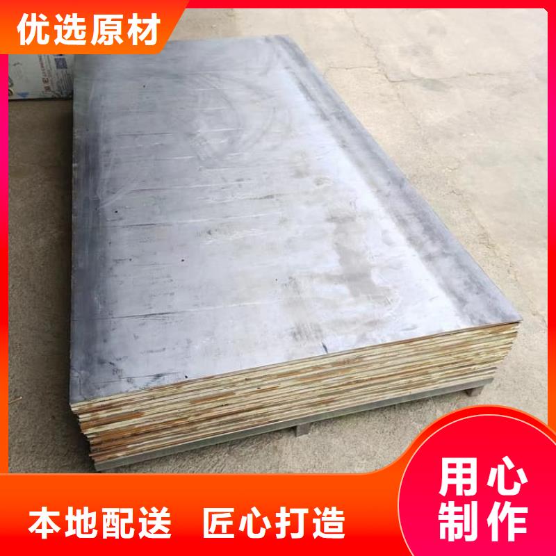 销售核工业铅板_诚信企业