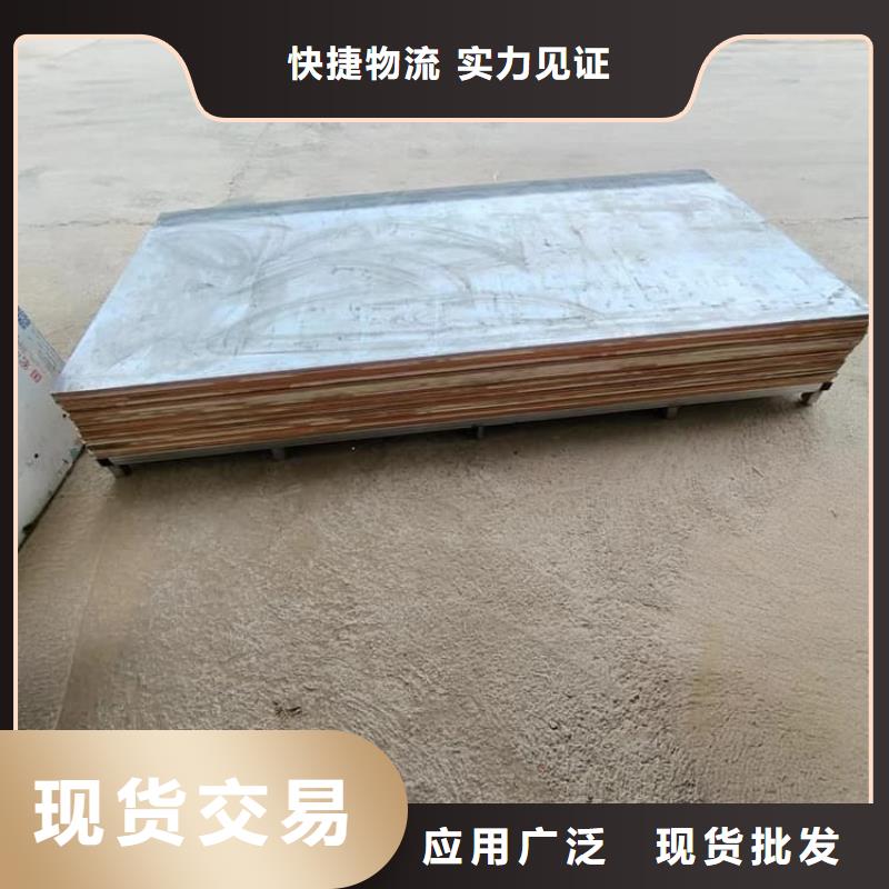 长期供应辐射防护铅板
