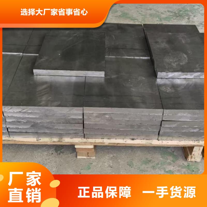 钼靶室铅板量大价格从优