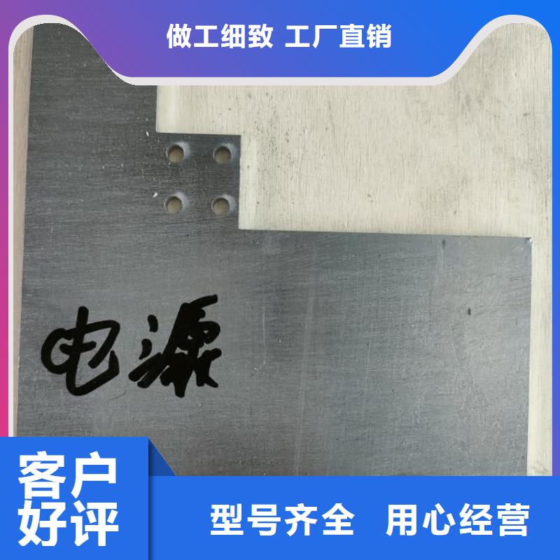 甄选：工业探伤铅板厂家