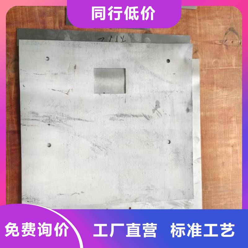 5mm防辐射铅板厂家定制