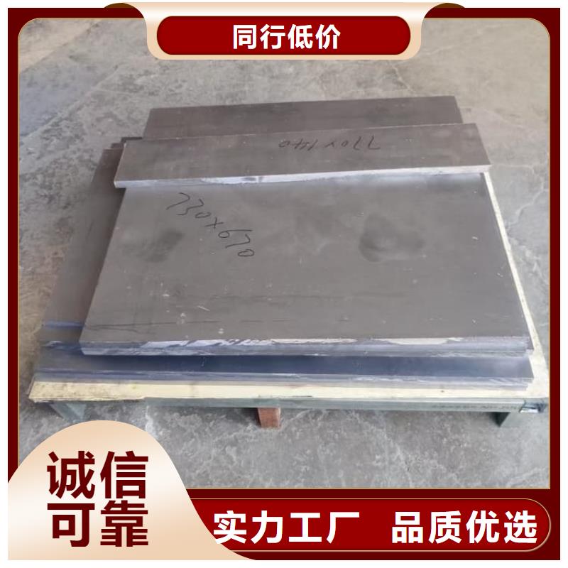 3mm防辐射铅板价格公道