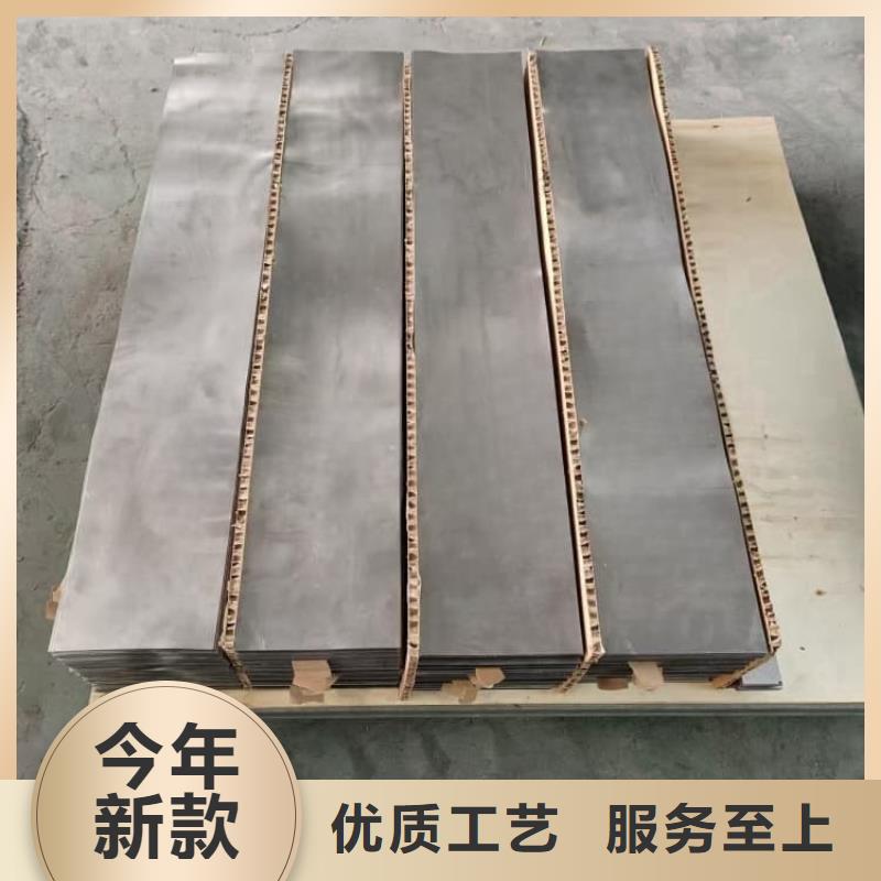 3毫米铅板厂家批发