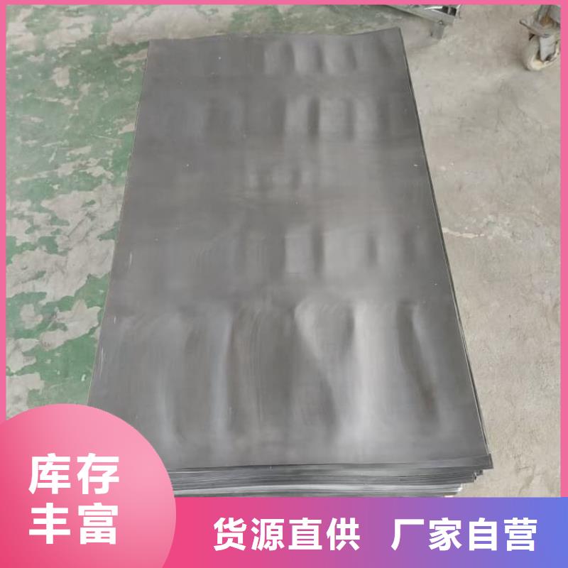销售核工业铅板_诚信企业