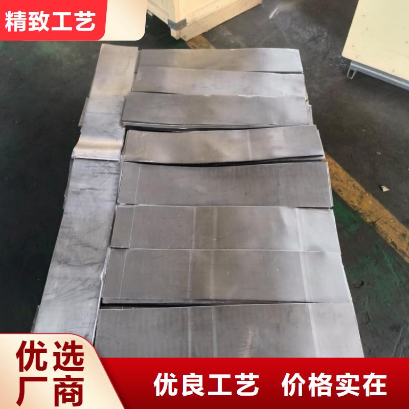#辐射防护铅板#-品质保证