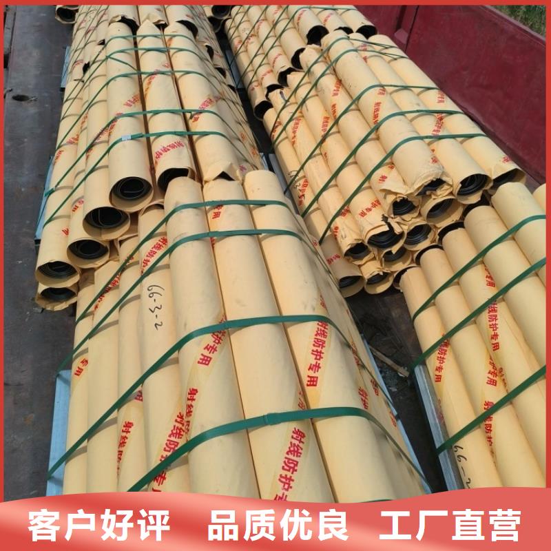 墙面防护铅板厂家口碑好