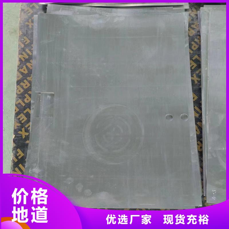 射线防护铅板厂家低价走货