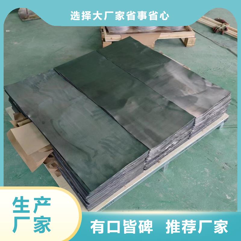 防水铅板支持定制-这里有您想要的