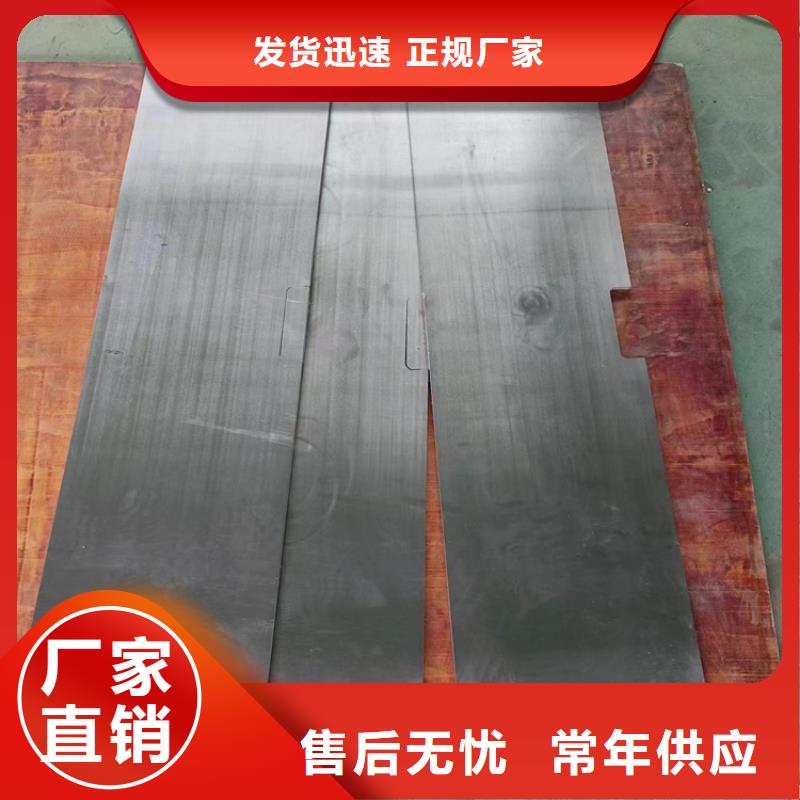 射线防护铅板厂家低价走货