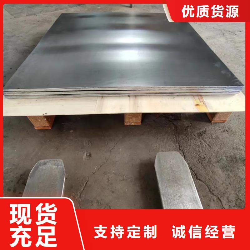 防辐射铅板实力厂家，让您放心