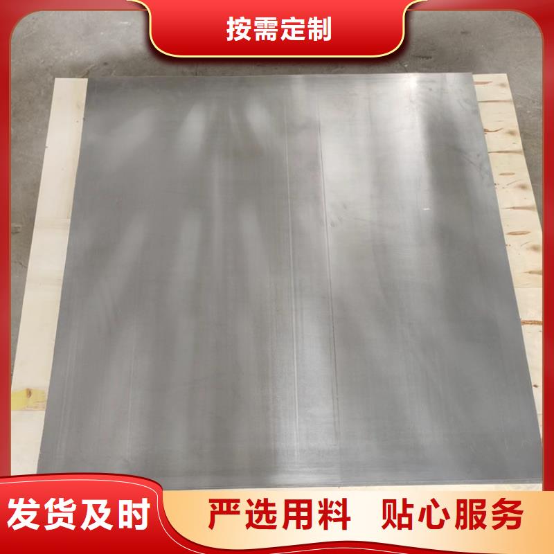 3毫米铅板出口品质