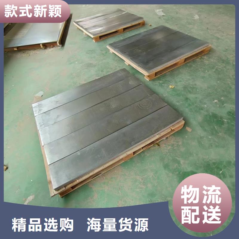 选9毫米铅板认准宏兴射线防护工程有限公司