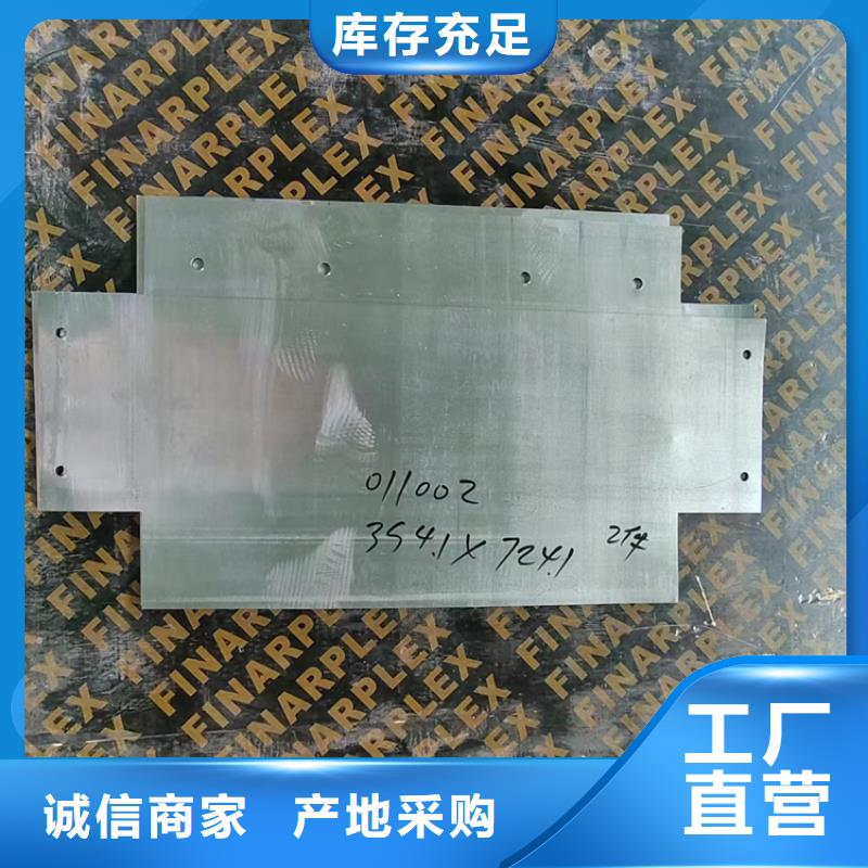 本地的1毫米铅板厂家