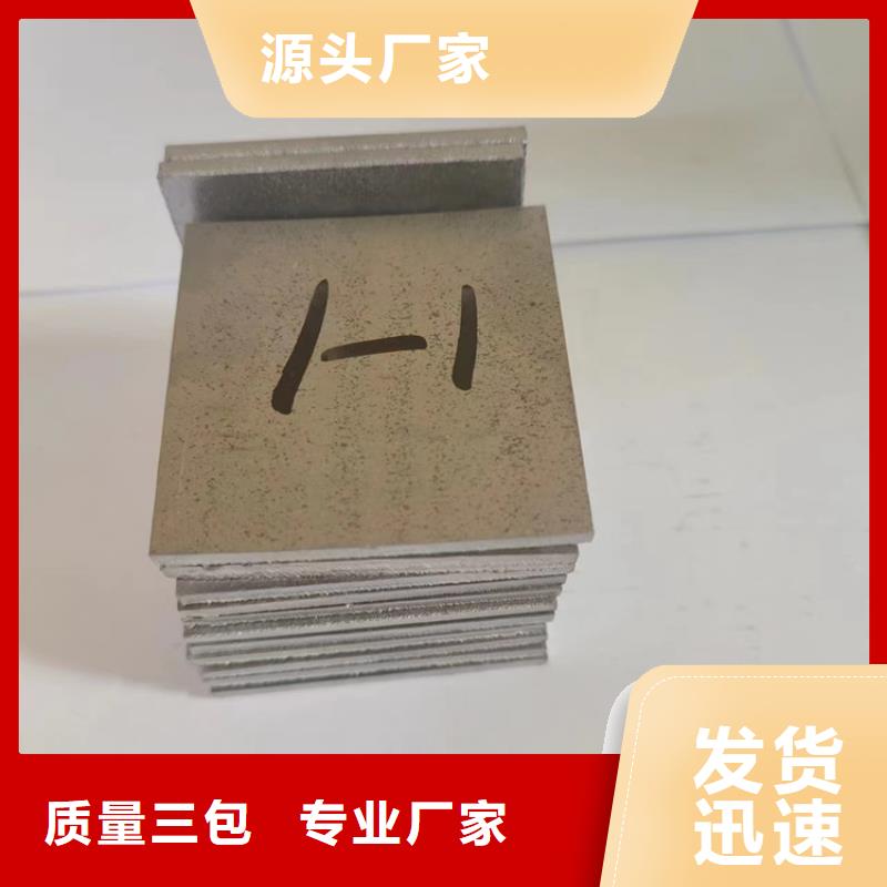 dr室铅板生产厂家 支持定制