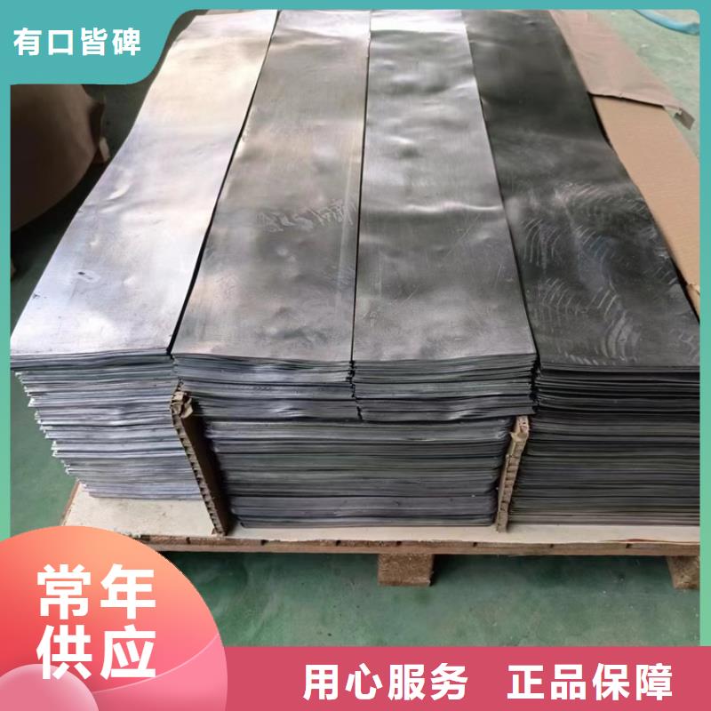 3mm铅板品牌-报价_宏兴射线防护工程有限公司