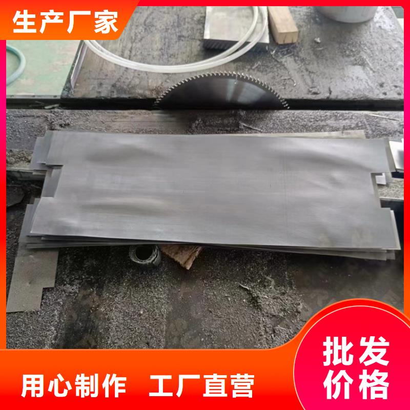 铅皮厂家
