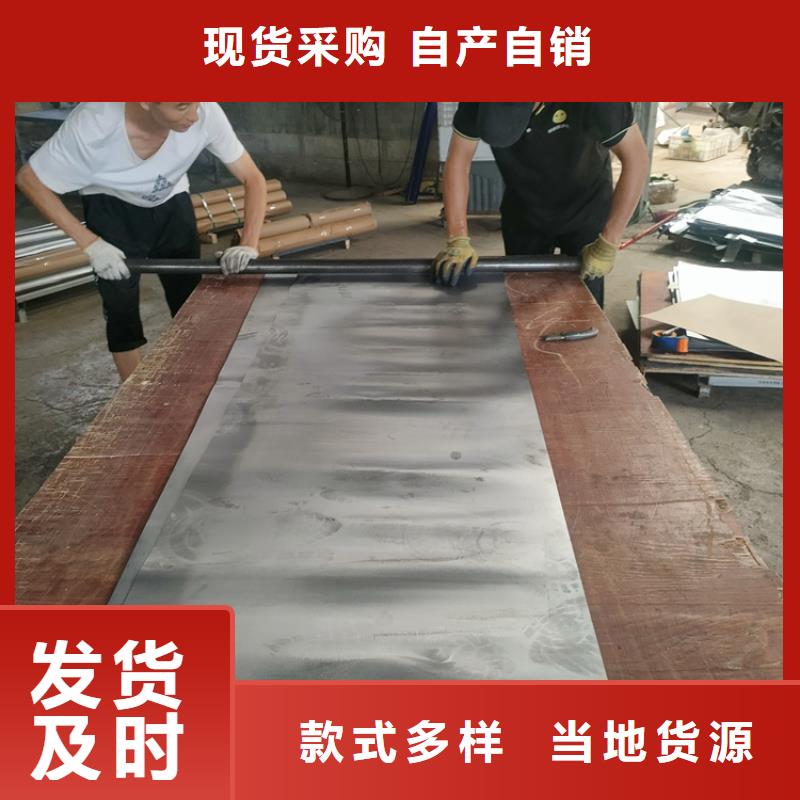 现货供应铅板_生产厂家