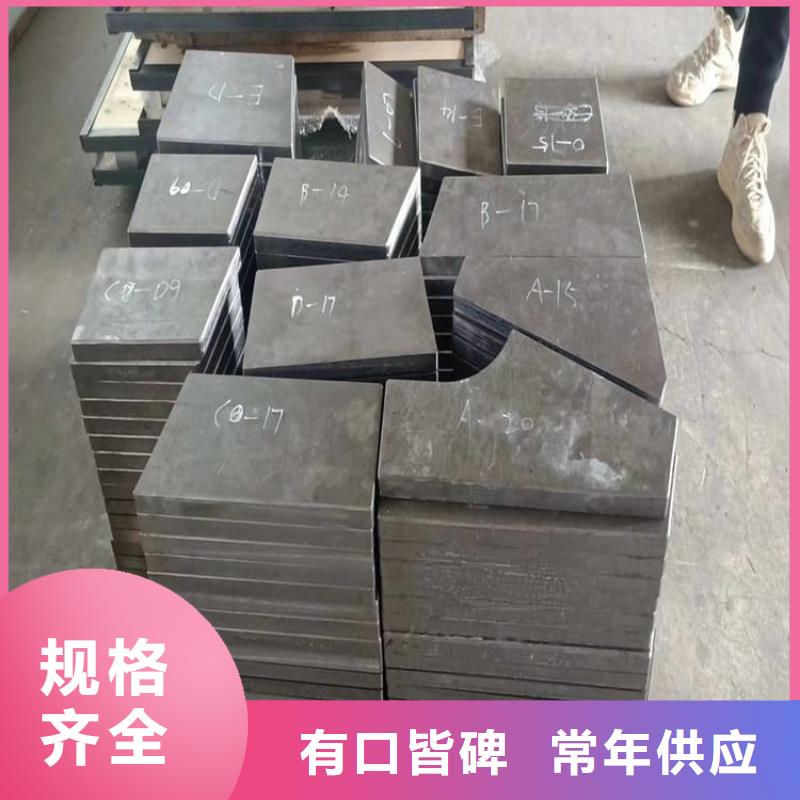 防辐射铅块库存充足