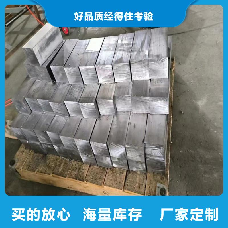 批发大号车动平衡铅块_品牌厂家