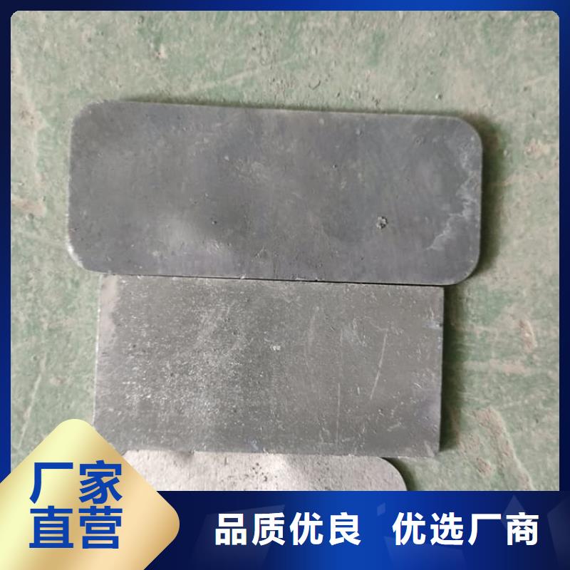 铅块合格才发货