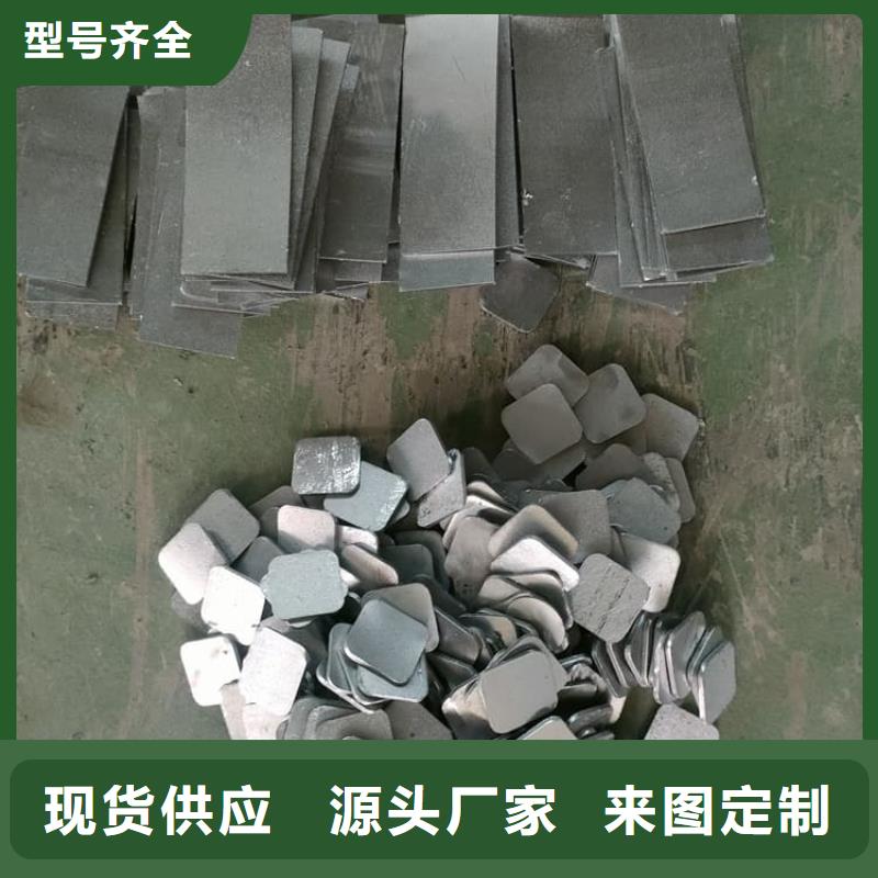 防辐射铅块优点