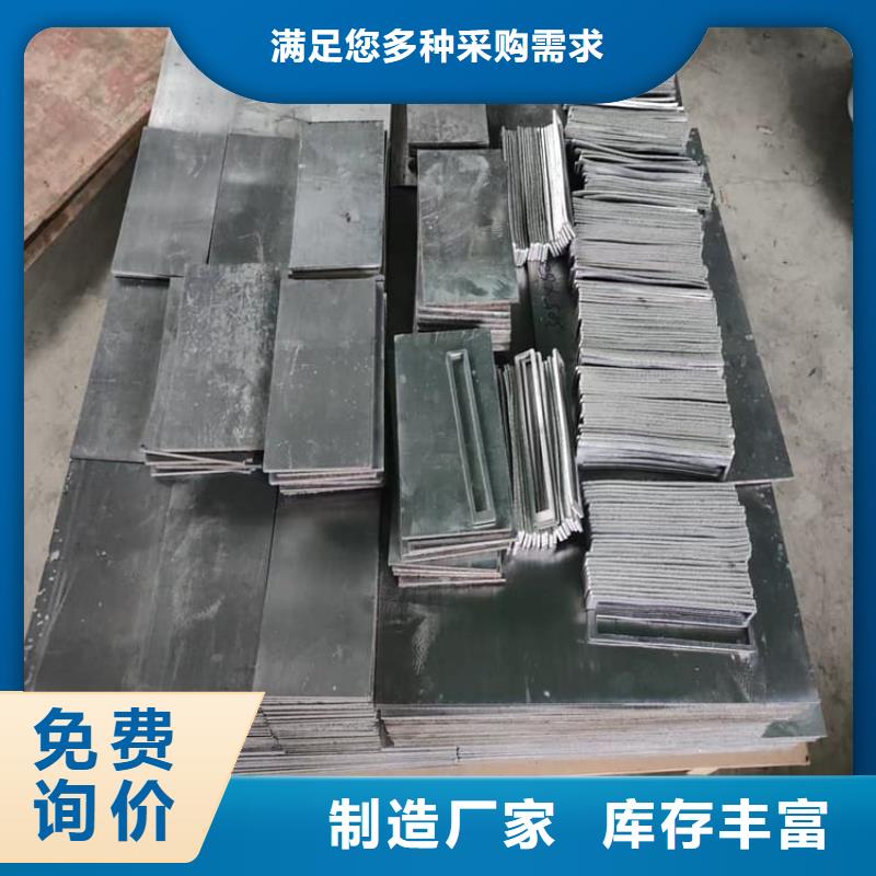 防辐射铅块库存充足