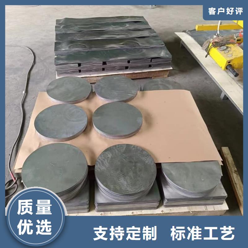 批发大号车动平衡铅块_品牌厂家