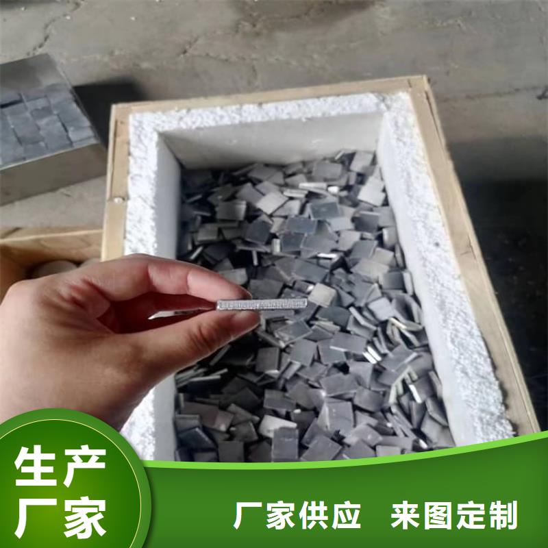 防辐射铅块品牌厂家价格优惠