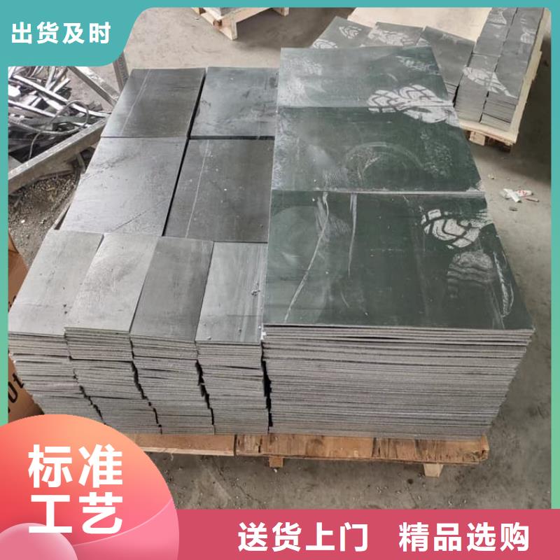 防辐射铅块品牌厂家价格优惠