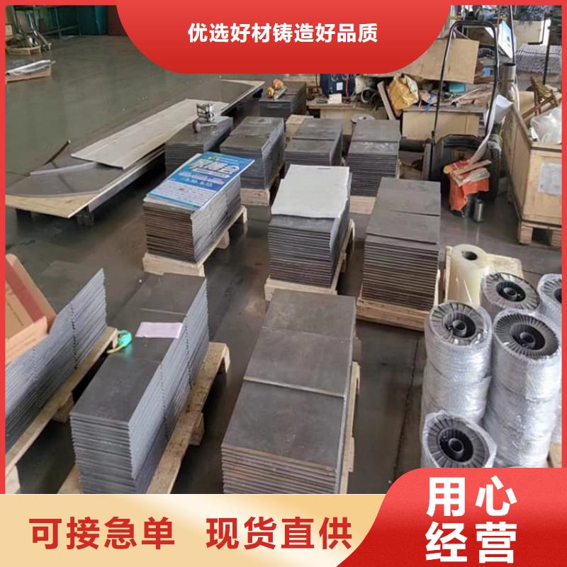 可定制的防辐射铅块生产厂家