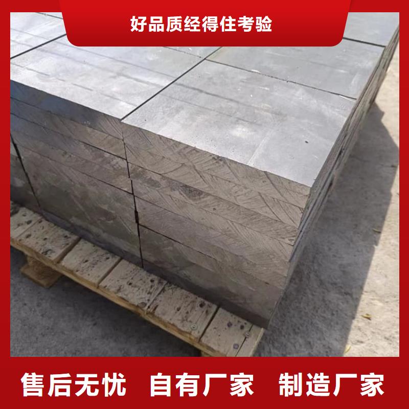 防辐射铅块可靠优惠