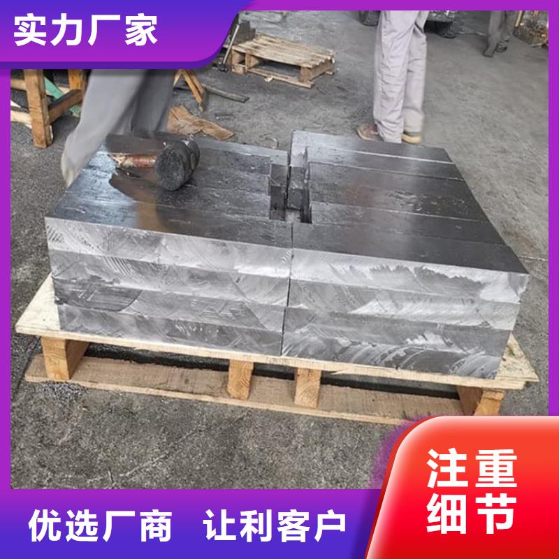 配重铅块价格免费咨询