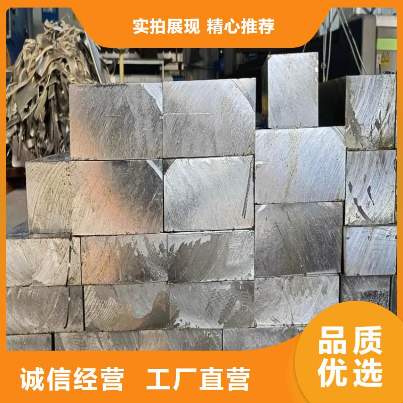 采购铅块-现货充足有保障