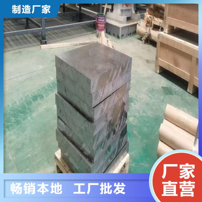 防辐射铅块优点