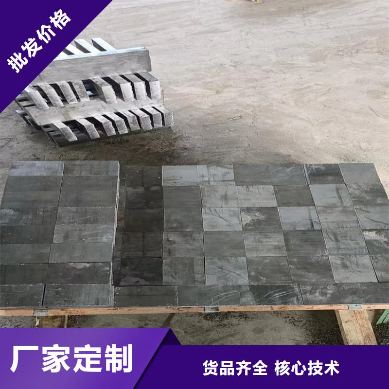 防辐射铅块优点