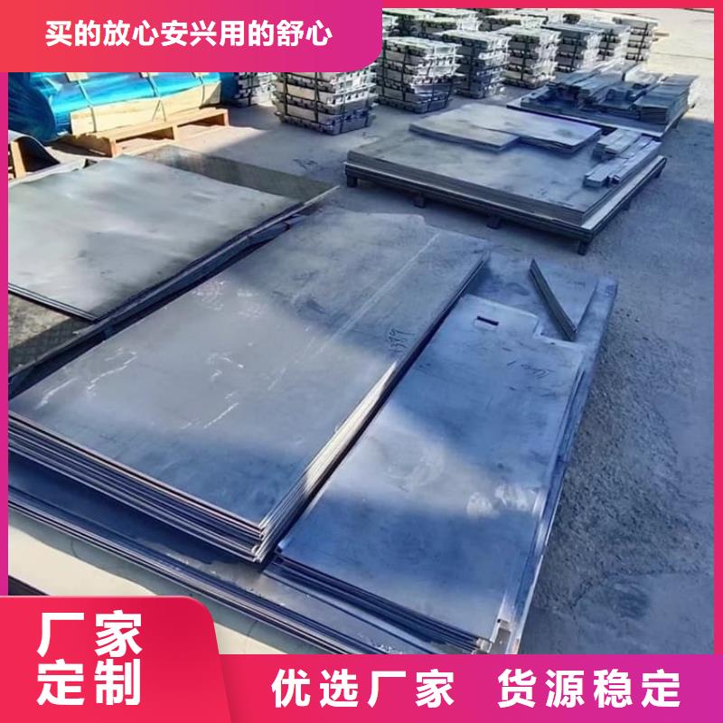4mm铅板-高品质低价格