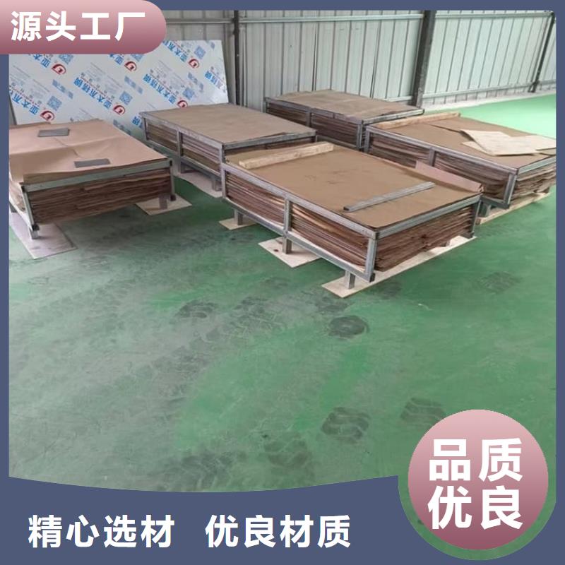 防护铅板质量保证