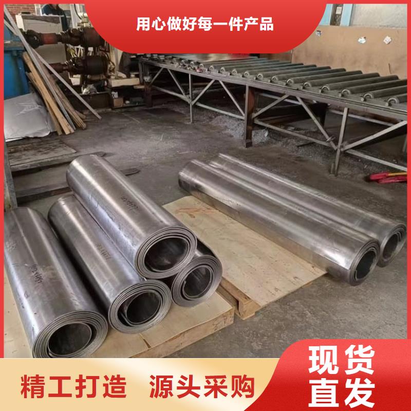 防护铅板质量保证