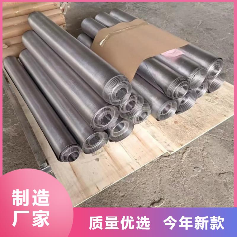 4毫米铅板厂家-规格全