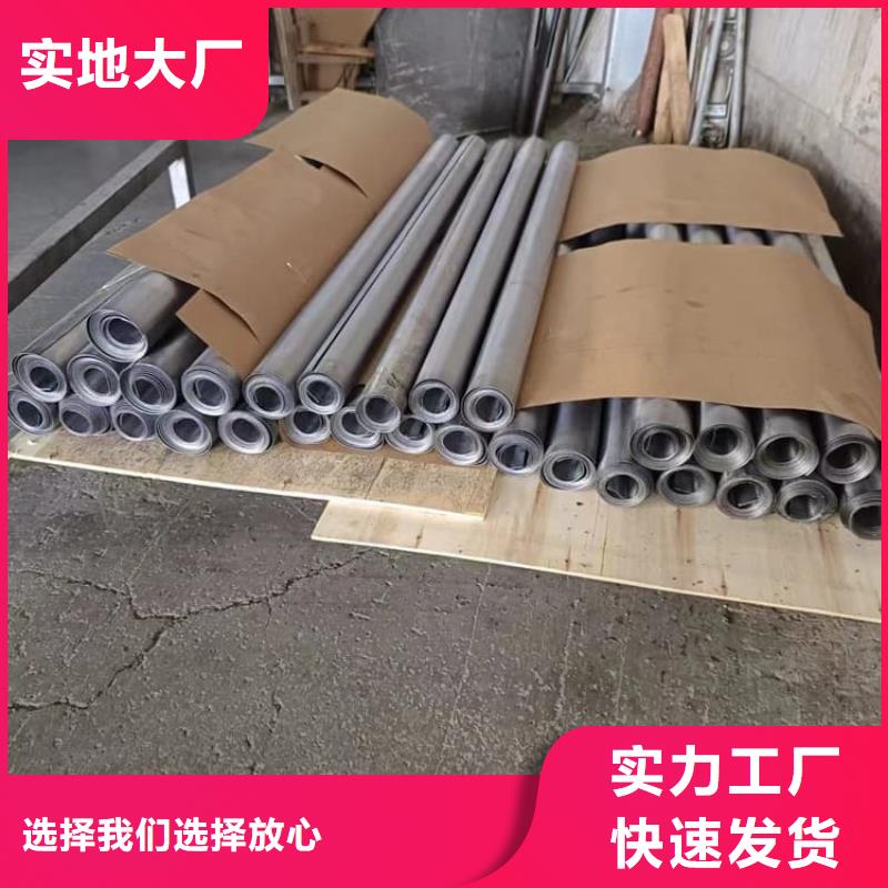值得信赖的防护铅板