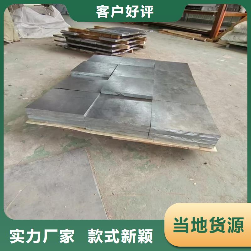 2毫米铅板生产基地